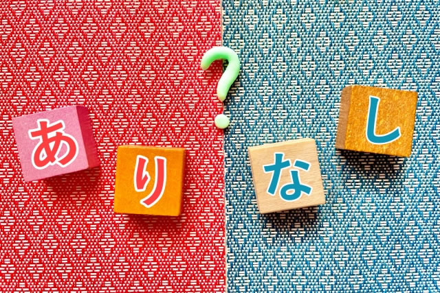 着物買取に関するQ＆A