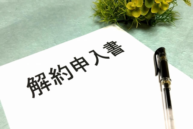 クーリングオフ制度を設けている業者