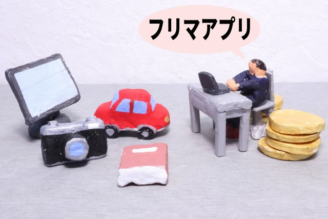 メルカリで着物売却はあり？メリット・デメリットは？