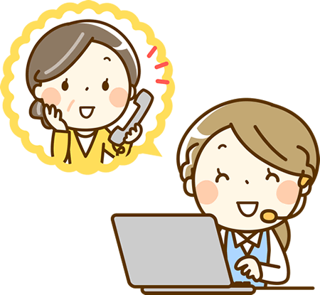 出張買取の利用方法