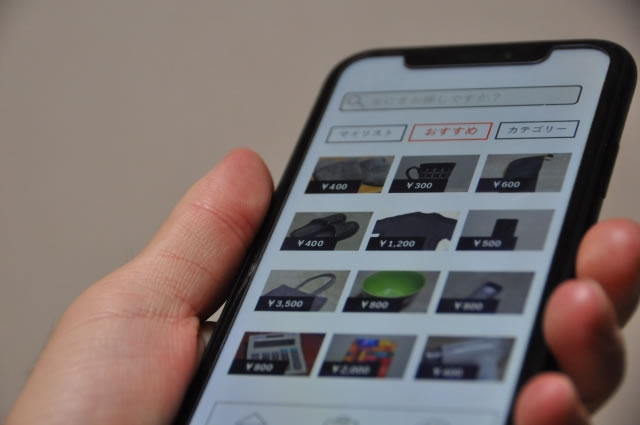 着物をメルカリで売ってもいいの？