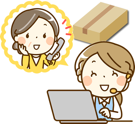 宅配買取の申し込み方法