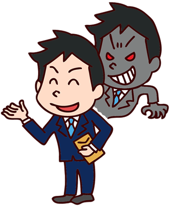 許可を持ちの着物買取業者ではない