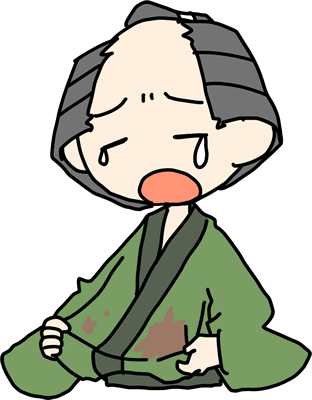 状態が悪い着物